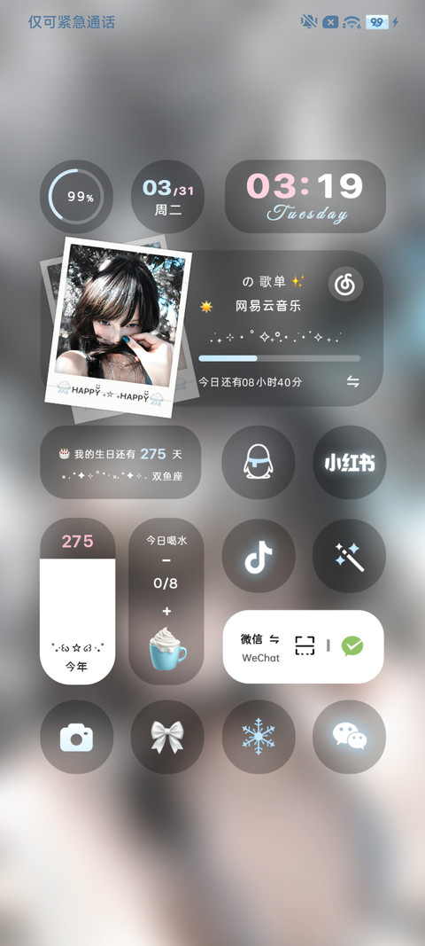 景深换图 自由如风 screenshot