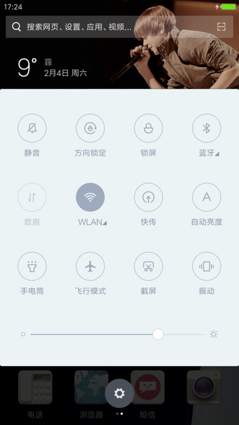 贾斯汀·比伯 screenshot