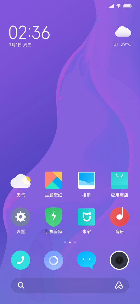 小米MIX3潮汐 screenshot