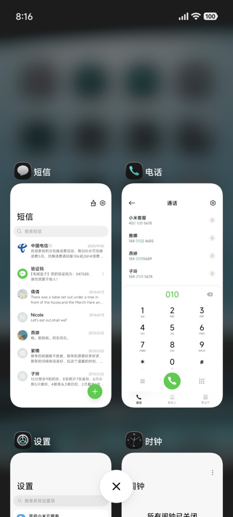 Xiaomi Vision GT screenshot