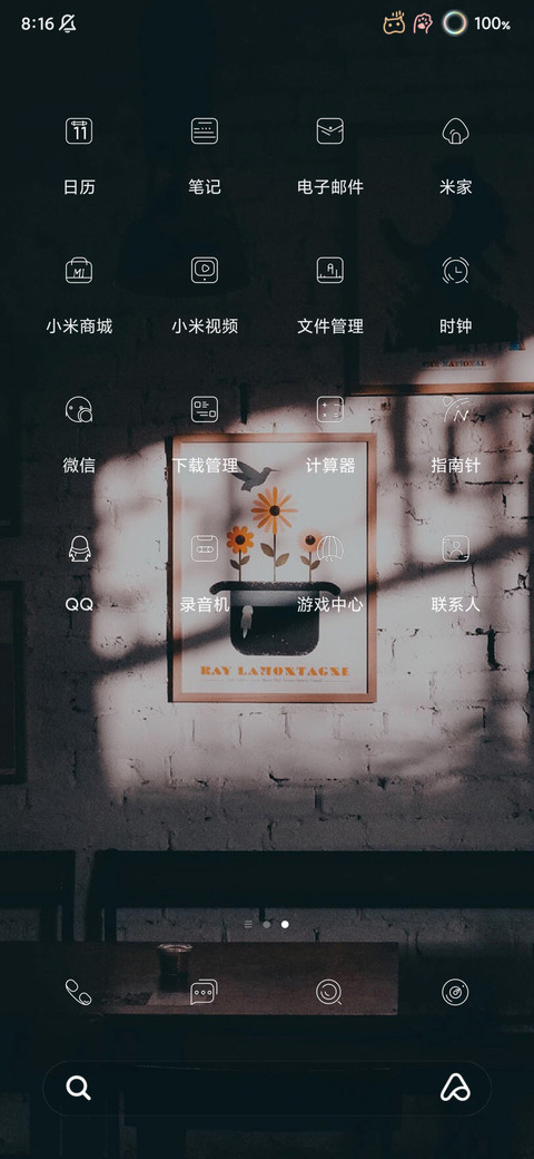 自定义短句 screenshot