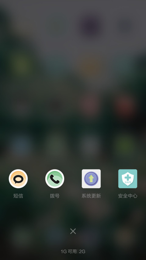 森女系-女孩-森林-梦 screenshot