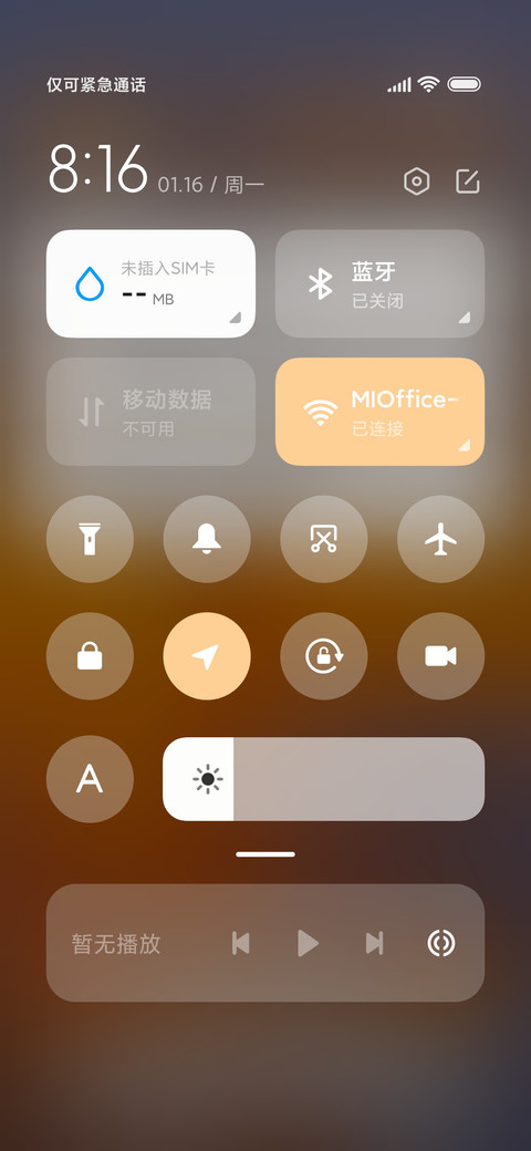 暮光四溢 双模式 screenshot