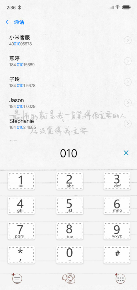 从没觉得重要 screenshot