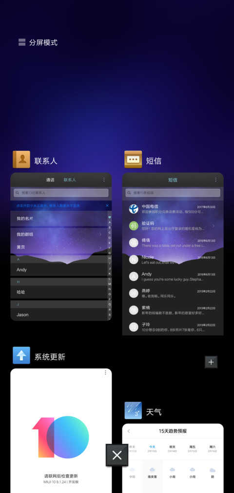 本之浩瀚 screenshot