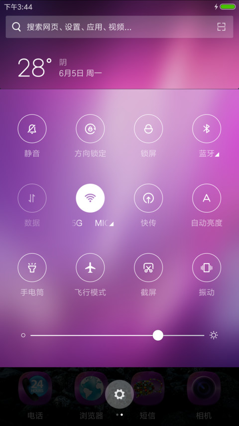 使徒 screenshot
