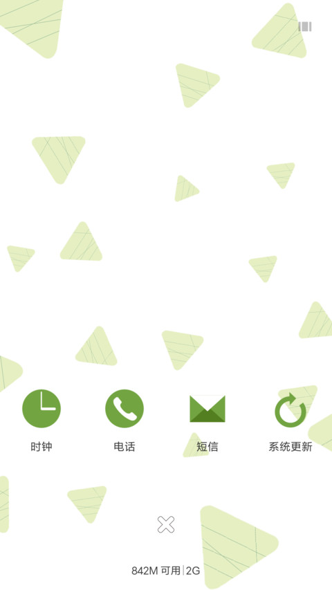 粽子节女版 screenshot