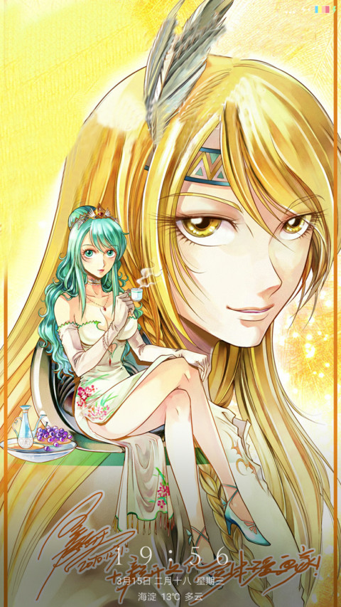 星海镖师 screenshot
