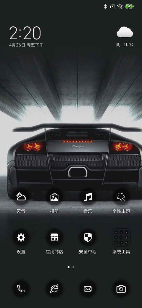 灰黑跑车 screenshot