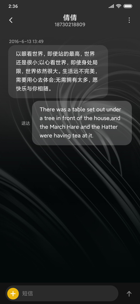 金蝶多锁屏 screenshot