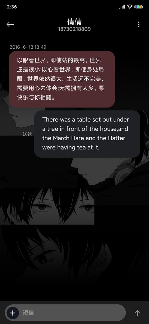 漫画少年 还爱你 screenshot