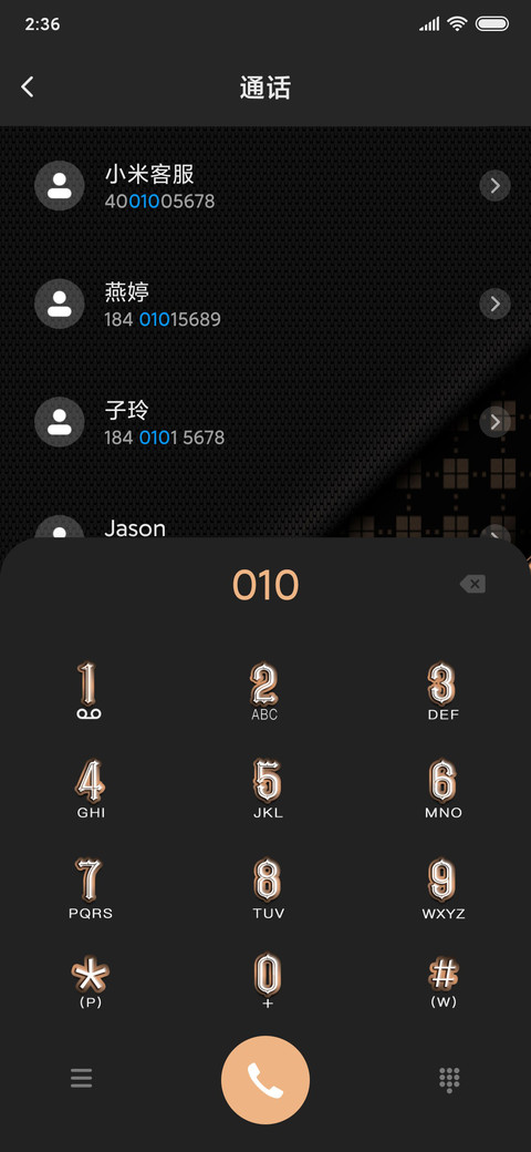 浮光跃金 screenshot
