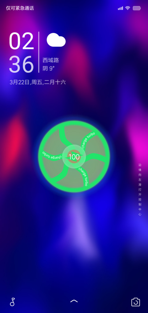 March screenshot