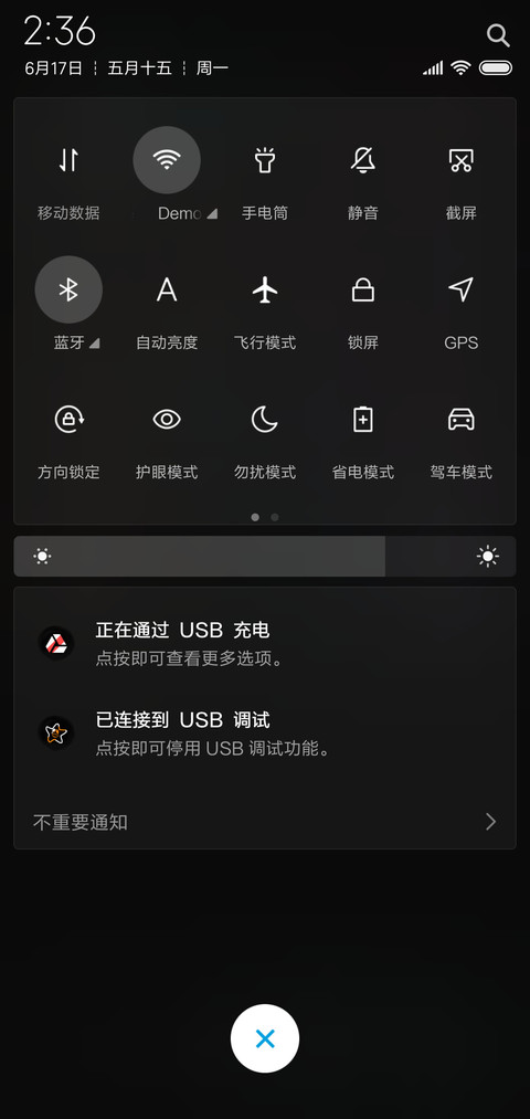 真香警告v10 screenshot