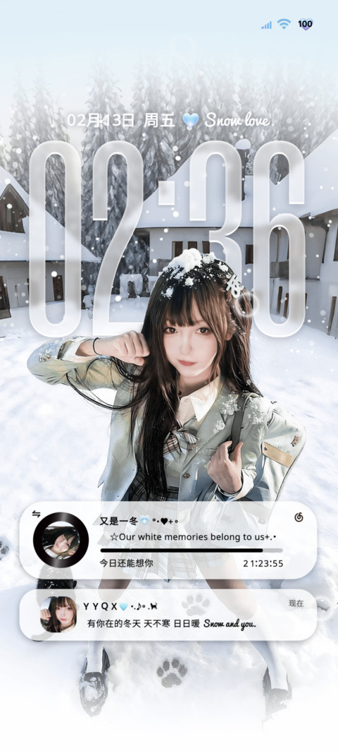 景深 光栅茉莉雪季 screenshot