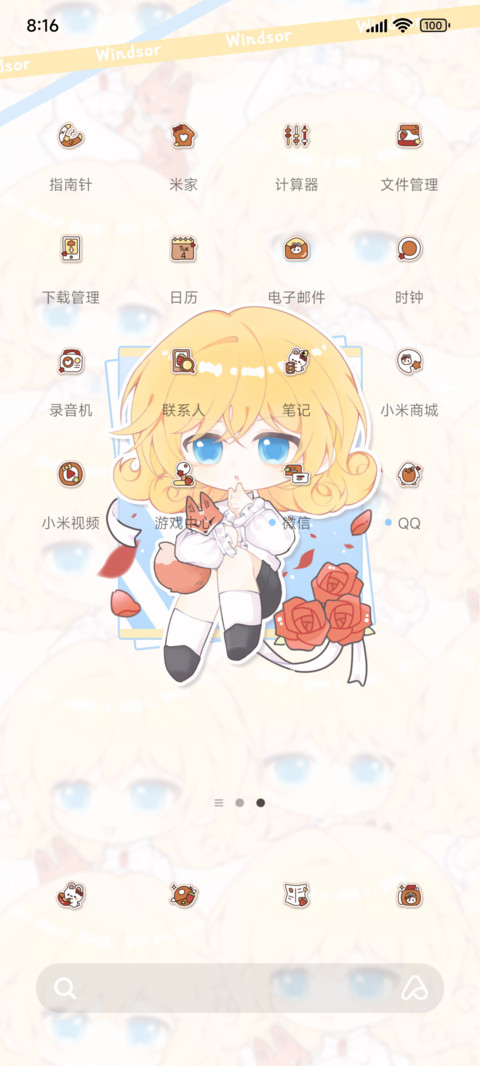 不死公爵永生之莎 screenshot