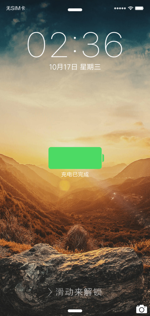 For扁平 screenshot