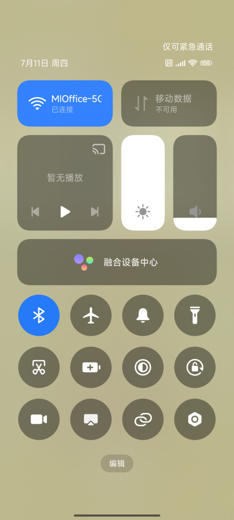 顽皮加菲猫 screenshot