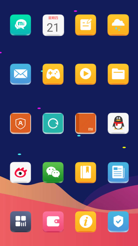立体图标 screenshot