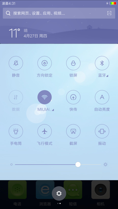 游荡的鲸鱼 screenshot