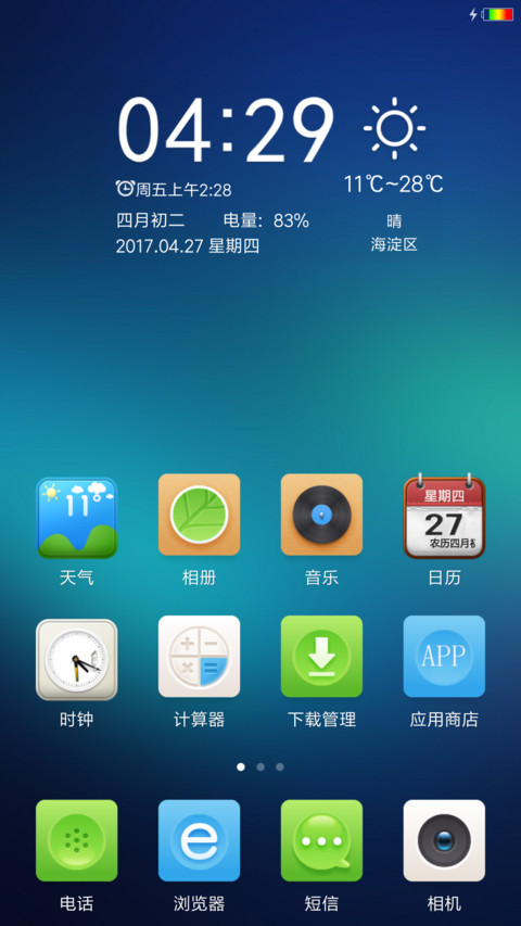 游荡的鲸鱼 screenshot