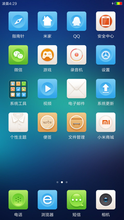 游荡的鲸鱼 screenshot