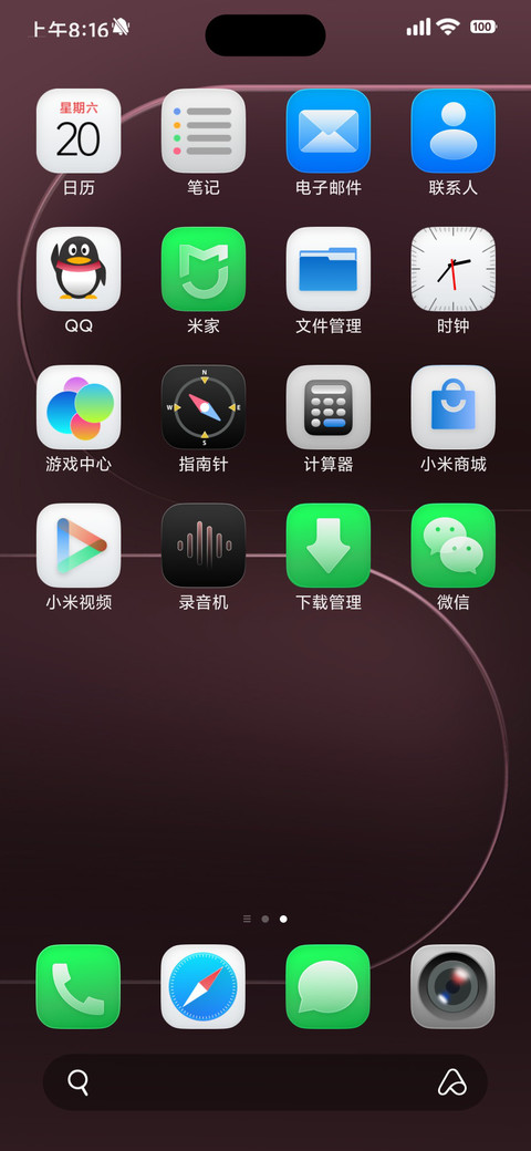 AIR screenshot