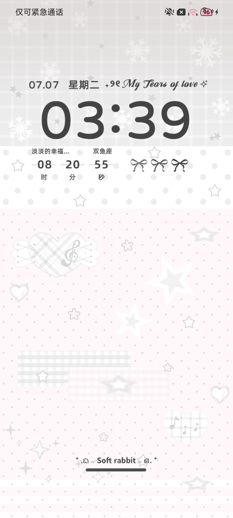 简约风波点 screenshot