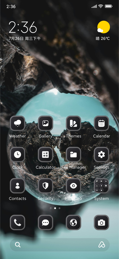 Crystal Ball screenshot