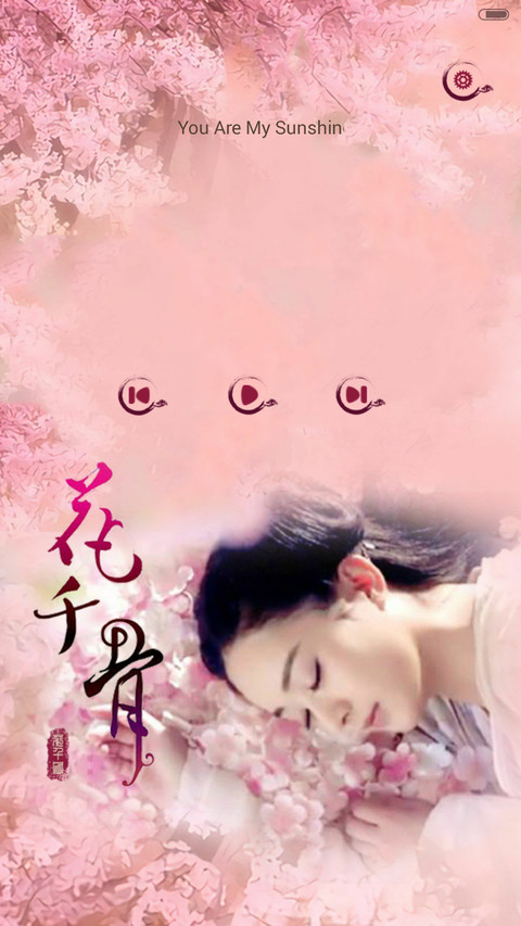 花千骨之一念执着【多锁屏+音乐界面+自由桌面】 screenshot