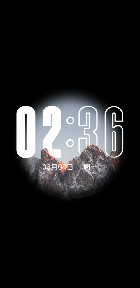 澎湃景深 灵动环 screenshot