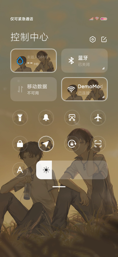 彼时正当年少 screenshot