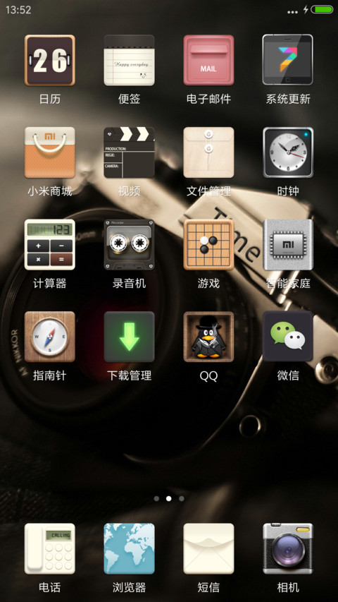 雕刻时光V8 screenshot