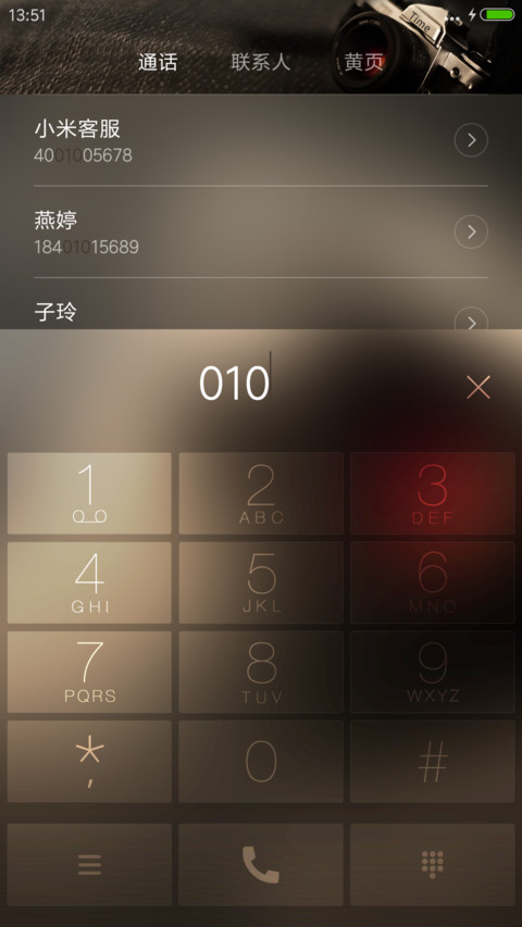 雕刻时光V8 screenshot