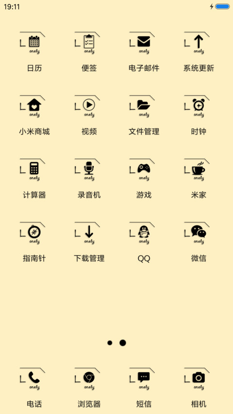 独孤 screenshot