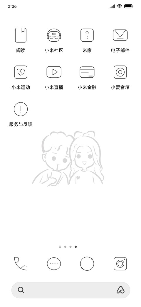 纯白 签名定制 screenshot