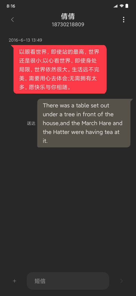 原生质感 screenshot