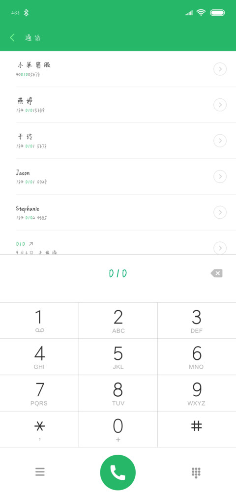可可无以伦比 screenshot