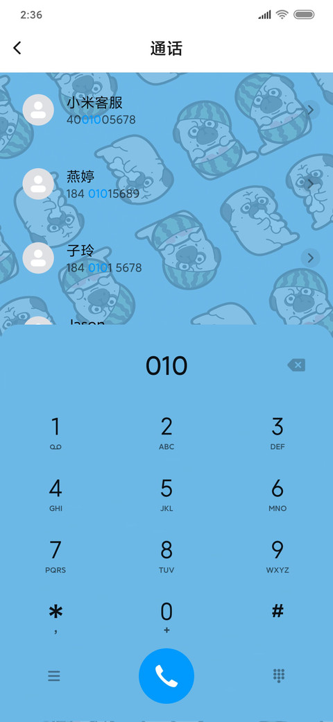 吾皇巴扎黑海滩假日 screenshot