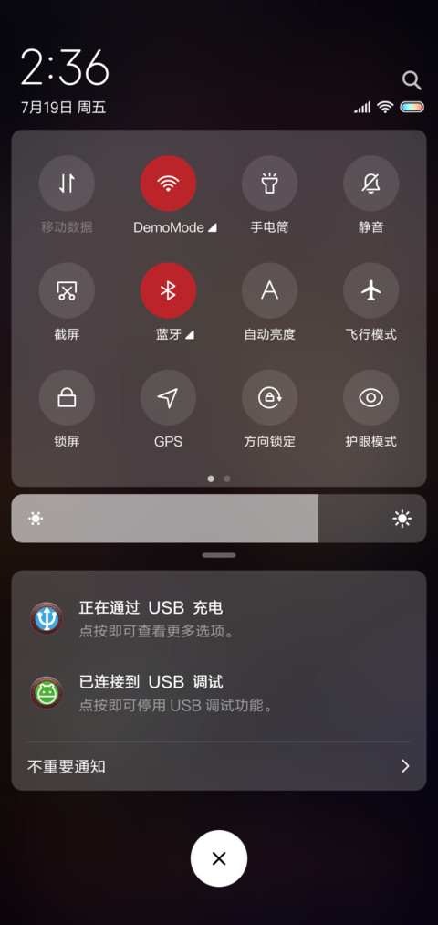 动态炫彩超酷神龙 screenshot