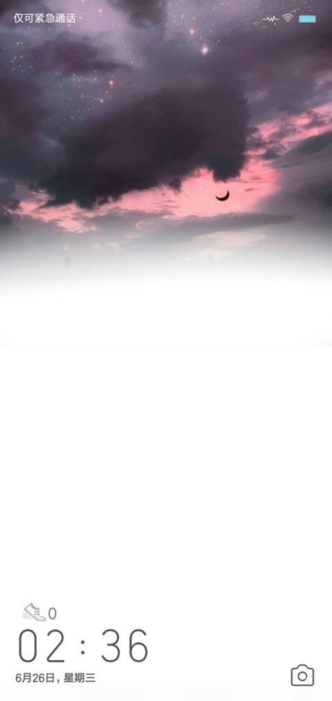 Splicing screenshot