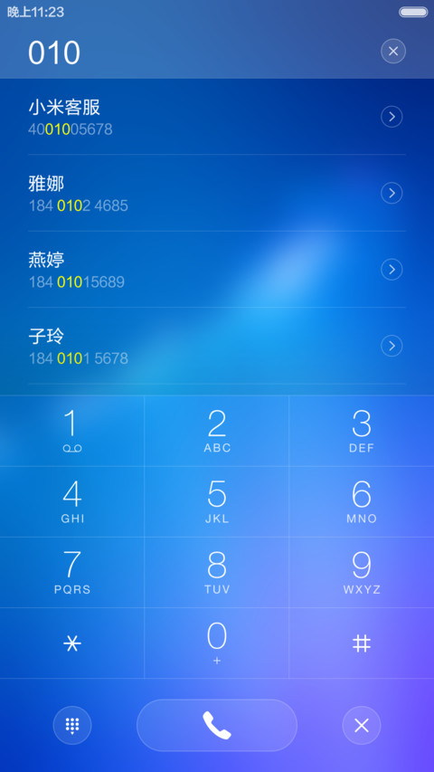 【永久免费版】我所有的向往 screenshot