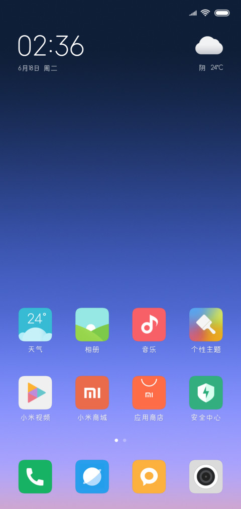 你的名字我的思念 screenshot