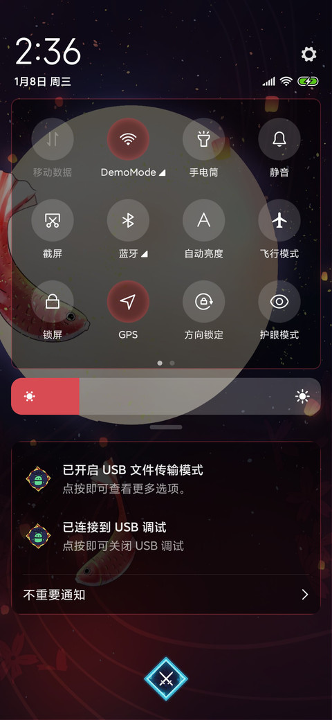 新年圆月锦鲤送福 screenshot