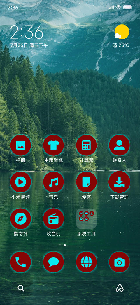 River_3MDS screenshot