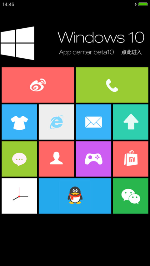 style screenshot