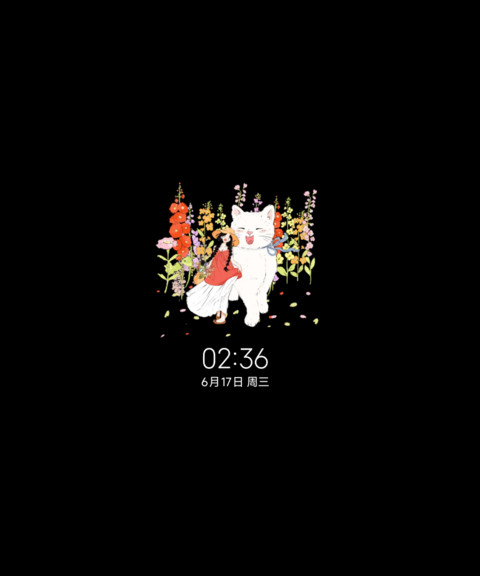 多图晴日与猫 screenshot