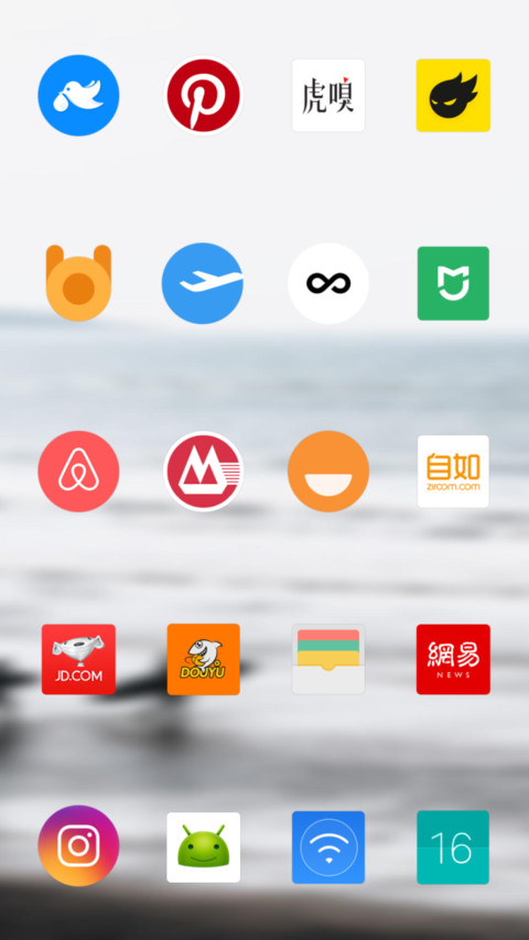 Official MIUI Theme_12 screenshot