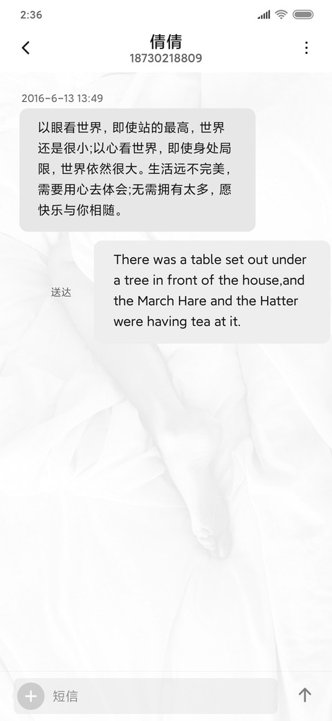 神经质少女 screenshot