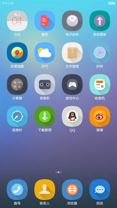 倾心倾听 screenshot